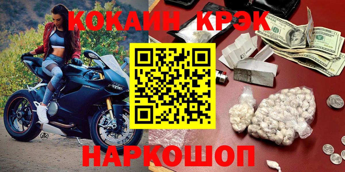 Кокаин Боливия Томск