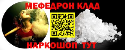 амф Можайск