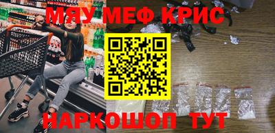 кокаин Моздок