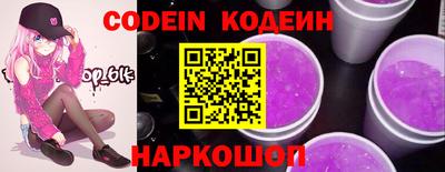 амф Можайск