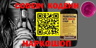 кокаин Моздок