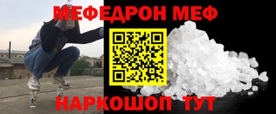jwh Нальчик