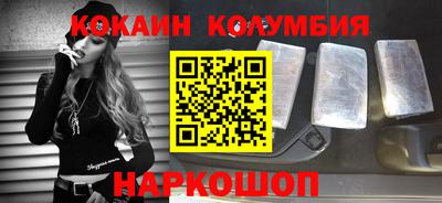 кокаин VHQ Можга