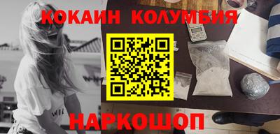 кокаин VHQ Можга