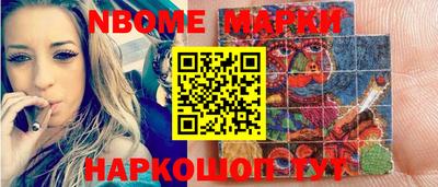 амф Можайск