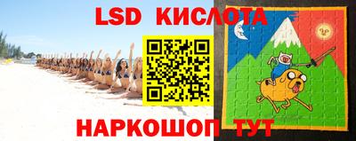 кокаин Моздок