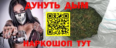 мяу мяу кристалл Наро-Фоминск