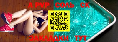 амф Можайск