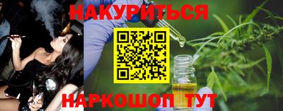 мяу мяу кристалл Наро-Фоминск