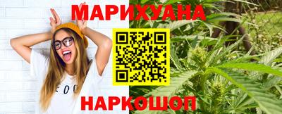 мяу мяу кристалл Наро-Фоминск