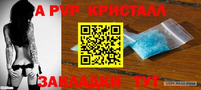 кокаин VHQ Можга