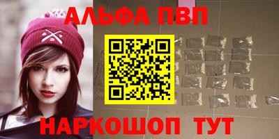амф Можайск