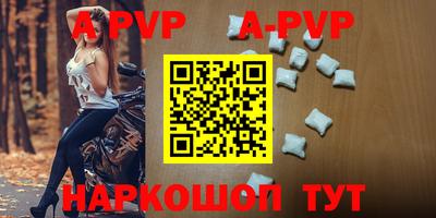 мяу мяу кристалл Наро-Фоминск