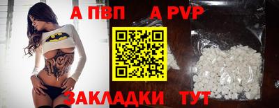 кокаин Моздок