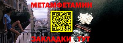 кокаин Моздок