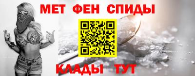 кокаин Моздок