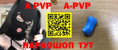 кокаин Моздок