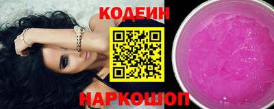 мяу мяу кристалл Наро-Фоминск