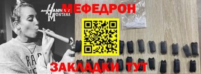 кокаин Моздок