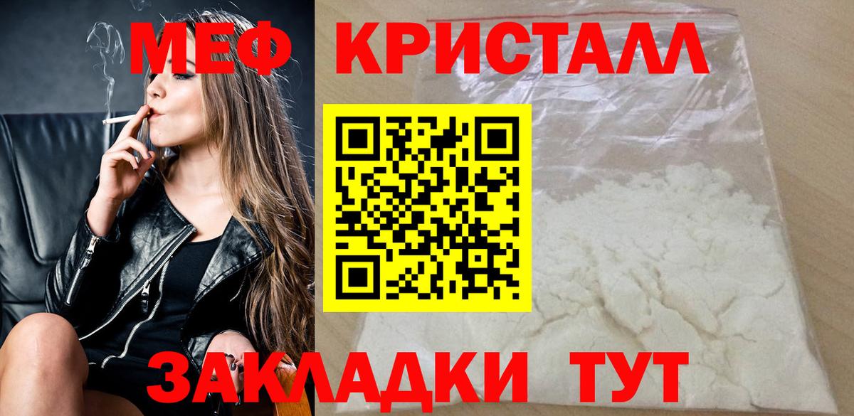 Конопля Томск