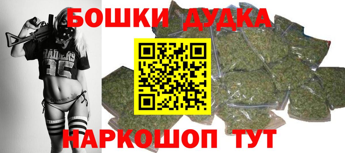 Каннабис планчик Томск