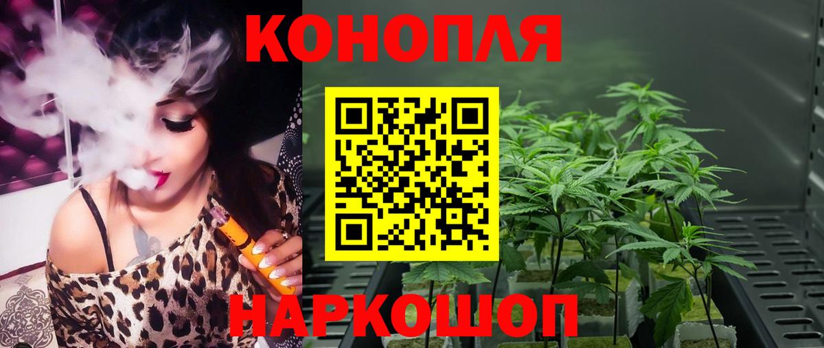 Каннабис  ГАШ  Томск  Кетамин  Меф кристаллы  Мефедрон  Вход с VPN 